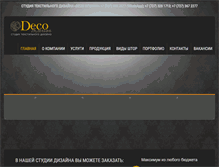 Tablet Screenshot of decointerior.kz